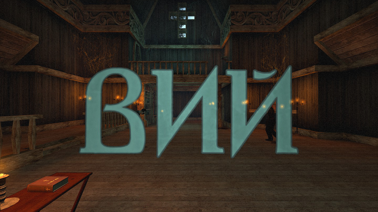 Скриншот 2 карты Viy